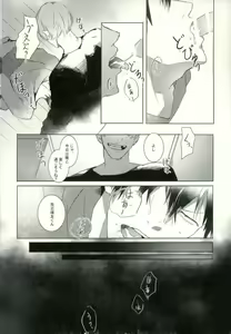 Page 17 of [9nam,povi,kingd] [●REC] (弱虫ペダル) - preview thumbnail