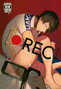 Page 2 of [9nam,povi,kingd] [●REC] (弱虫ペダル) - preview thumbnail