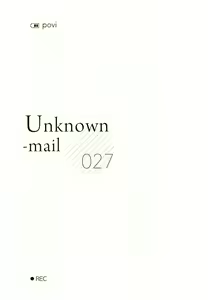 Page 24 of [9nam,povi,kingd] [●REC] (弱虫ペダル) - preview thumbnail