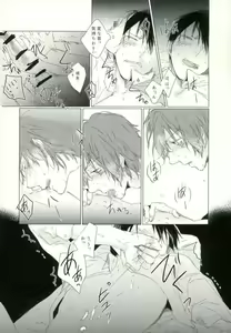 Page 38 of [9nam,povi,kingd] [●REC] (弱虫ペダル) - preview thumbnail