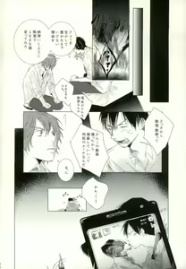 Page 42 of [9nam,povi,kingd] [●REC] (弱虫ペダル) - preview thumbnail