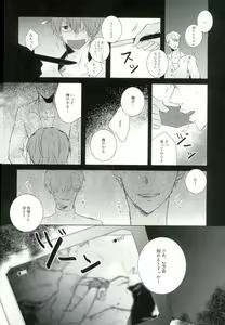 Page 55 of [9nam,povi,kingd] [●REC] (弱虫ペダル) - preview thumbnail