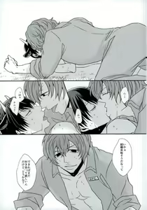 Page 35 of 新荒牧場産地直送生搾り - preview thumbnail