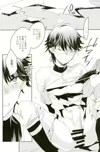 Page 13 of Kiss - preview thumbnail