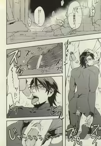 Page 7 of HO - preview thumbnail