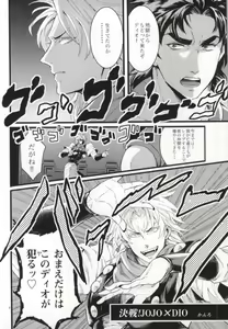 Page 2 of 白濁色の波紋疾走 - preview thumbnail