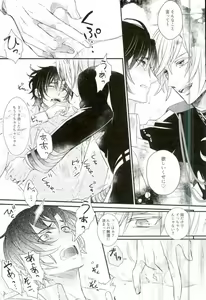 Page 21 of Ichinose Guren Kinbaku Bon - preview thumbnail