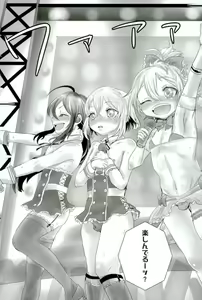 Page 4 of Wakizashi Idol Fan kansha-sai - preview thumbnail