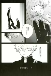 Page 20 of Mob Hon - preview thumbnail