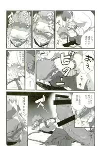 Page 89 of Mob Hon - preview thumbnail