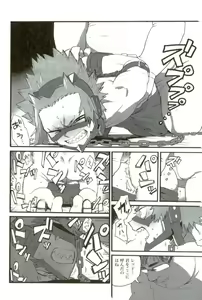 Page 90 of Mob Hon - preview thumbnail