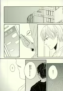 Page 5 of Tashika ni Higeki wa Okoredomo - preview thumbnail