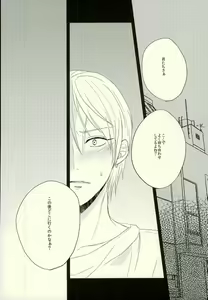 Page 7 of Tashika ni Higeki wa Okoredomo - preview thumbnail