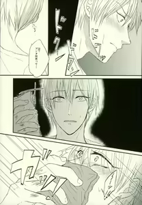 Page 8 of Tashika ni Higeki wa Okoredomo - preview thumbnail