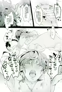 Page 22 of Oshioki - preview thumbnail