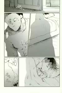 Page 8 of Chou Yuumei Shounen Mangaka ga Saenai Chuunen Oyaji ni Kanraku Saserareru made - preview thumbnail