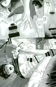 Page 10 of Barairo no Jinsei 1 - preview thumbnail