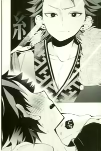Page 3 of Tetsu Ona!!! - preview thumbnail