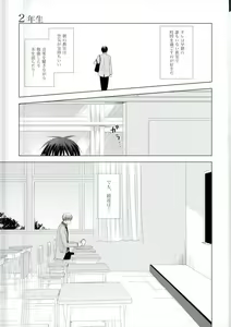 Page 16 of Kore de Yamerareru to Omotta no ni Yappari Muri datta - preview thumbnail