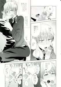 Page 20 of Kore de Yamerareru to Omotta no ni Yappari Muri datta - preview thumbnail