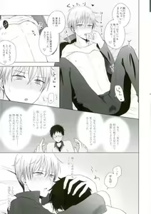 Page 38 of Kore de Yamerareru to Omotta no ni Yappari Muri datta - preview thumbnail