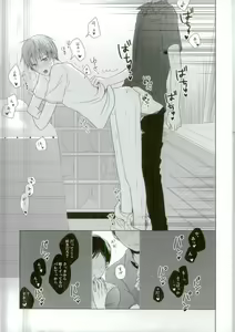Page 4 of Kore de Yamerareru to Omotta no ni Yappari Muri datta - preview thumbnail