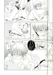 Page 41 of Kore de Yamerareru to Omotta no ni Yappari Muri datta - preview thumbnail