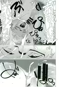 Page 12 of なんてったってアイドル - preview thumbnail