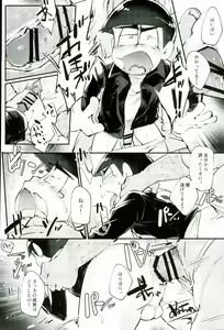 Page 21 of Kinryouku - preview thumbnail