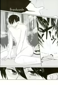 Page 33 of 触手×バルバトスデビおそ - preview thumbnail