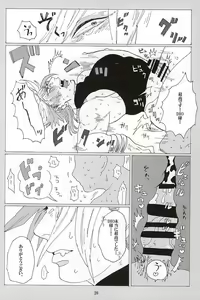 Page 18 of イッちまえよ！うー！ - preview thumbnail