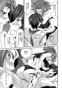 Page 14 of SENTIMENTAL KALLEN (decensored) - preview thumbnail