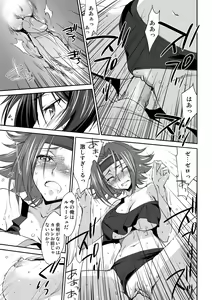 Page 16 of SENTIMENTAL KALLEN (decensored) - preview thumbnail