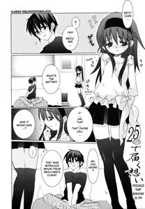 Page 125 of Tyrant Punish - I Punish You! - preview thumbnail
