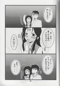 Page 39 of HOHETO 33 - preview thumbnail