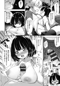 Page 33 of Oppai March - preview thumbnail