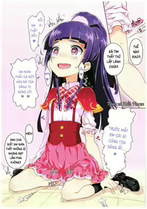 Page 3 of Okusuri Tsukai Precure! - preview thumbnail
