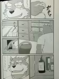 Page 5 of Kobun-tachi to Oyabun no Nichijou - preview thumbnail