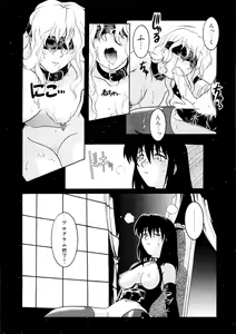 Page 119 of Kemono no Kiss - preview thumbnail