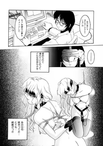 Page 123 of Kemono no Kiss - preview thumbnail