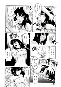 Page 127 of Kemono no Kiss - preview thumbnail