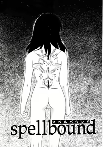 Page 152 of Kemono no Kiss - preview thumbnail