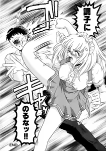 Page 25 of Kemono no Kiss - preview thumbnail