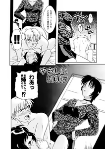 Page 45 of Kemono no Kiss - preview thumbnail