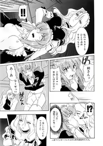 Page 72 of Kemono no Kiss - preview thumbnail