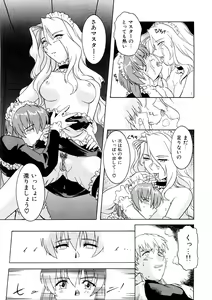 Page 74 of Kemono no Kiss - preview thumbnail