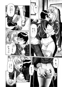 Page 9 of Kemono no Kiss - preview thumbnail