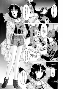 Page 100 of Kemono no Kiss - preview thumbnail