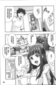 Page 123 of Rica no Kenkyuushitsu ~Chiteki na Rikeijo no Seitai~ - preview thumbnail