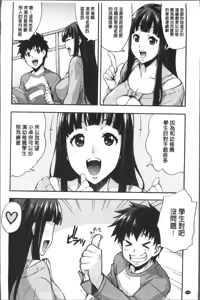 Page 160 of Rica no Kenkyuushitsu ~Chiteki na Rikeijo no Seitai~ - preview thumbnail